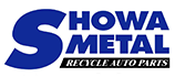 SHOWA METAL RECYCLE AUTO PARTS